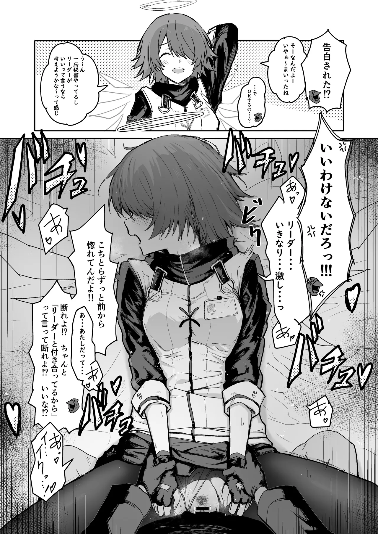 Twitter collection - Page 51