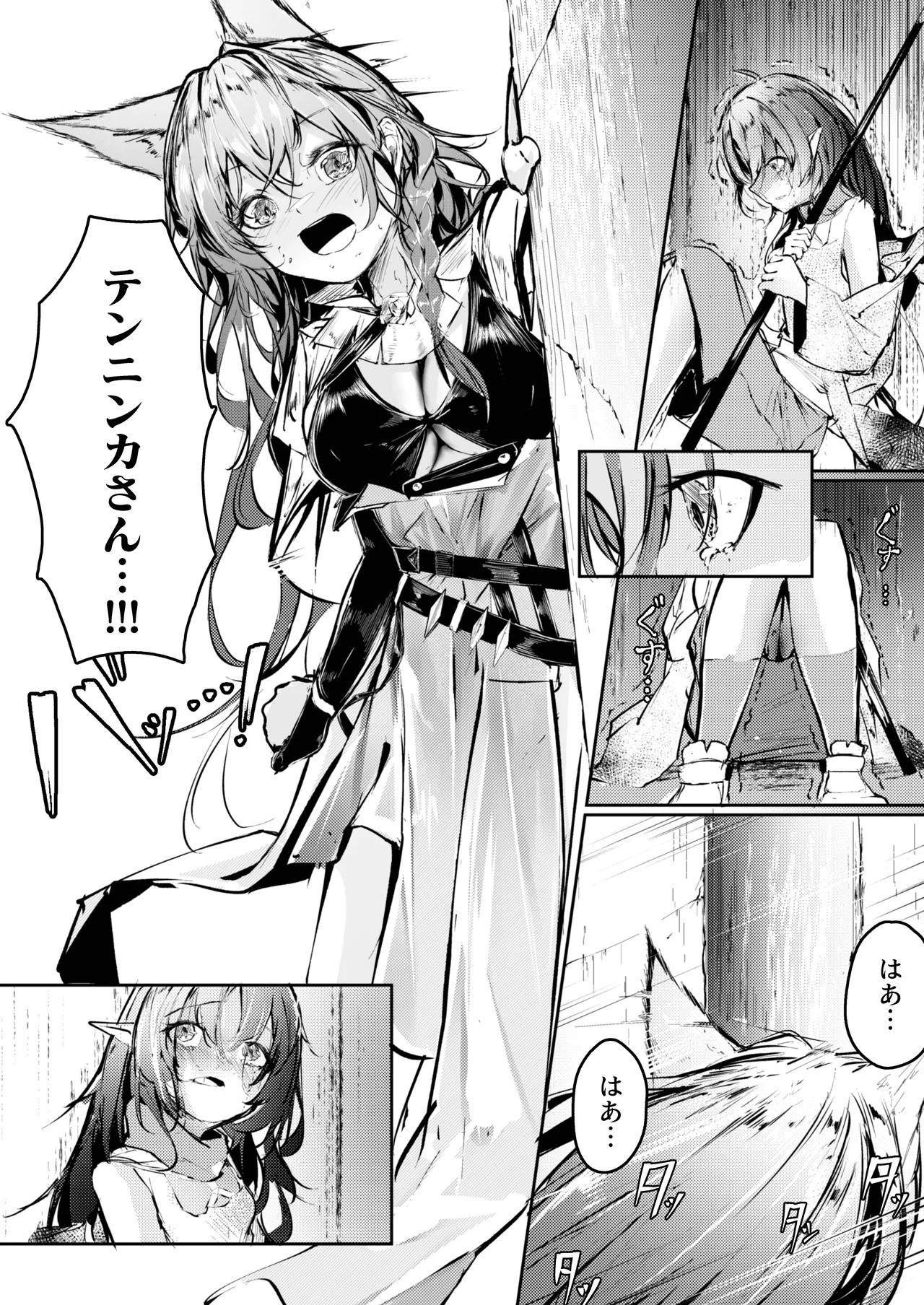 Preview page 2
