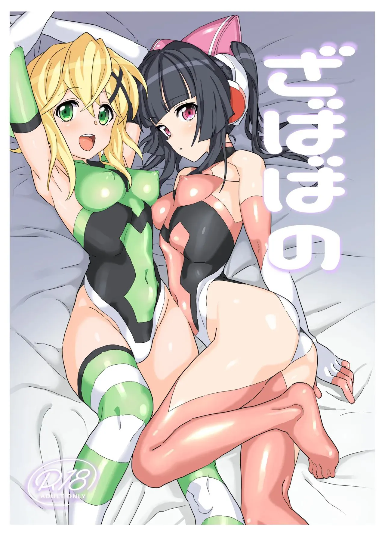 Preview page 1