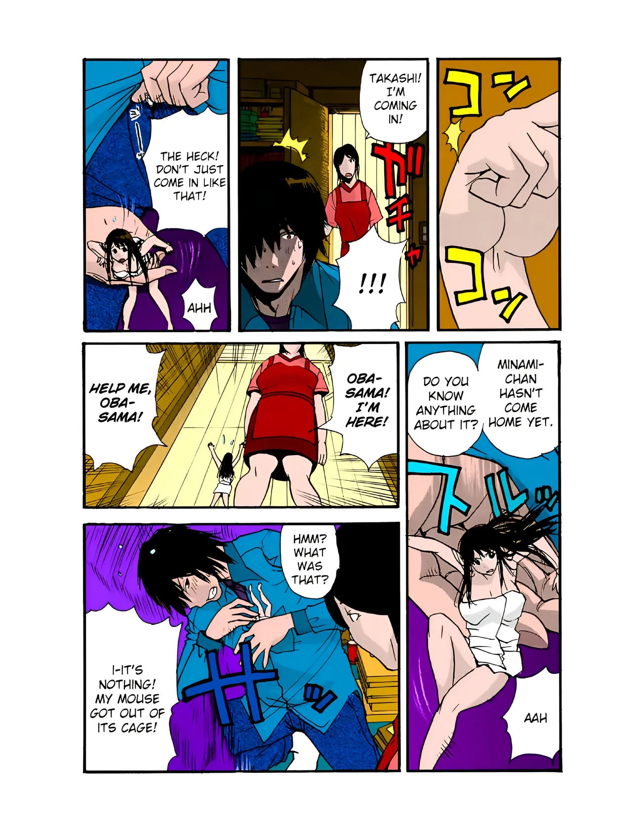 Small Kanojo - Page 19