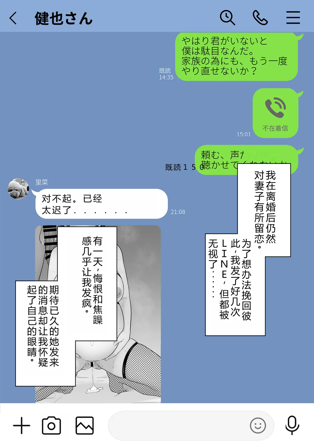Preview page 3