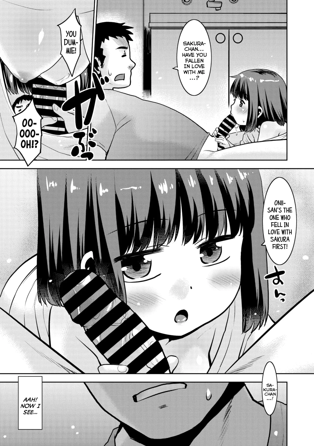 Haitenai Kanojo - Page 9