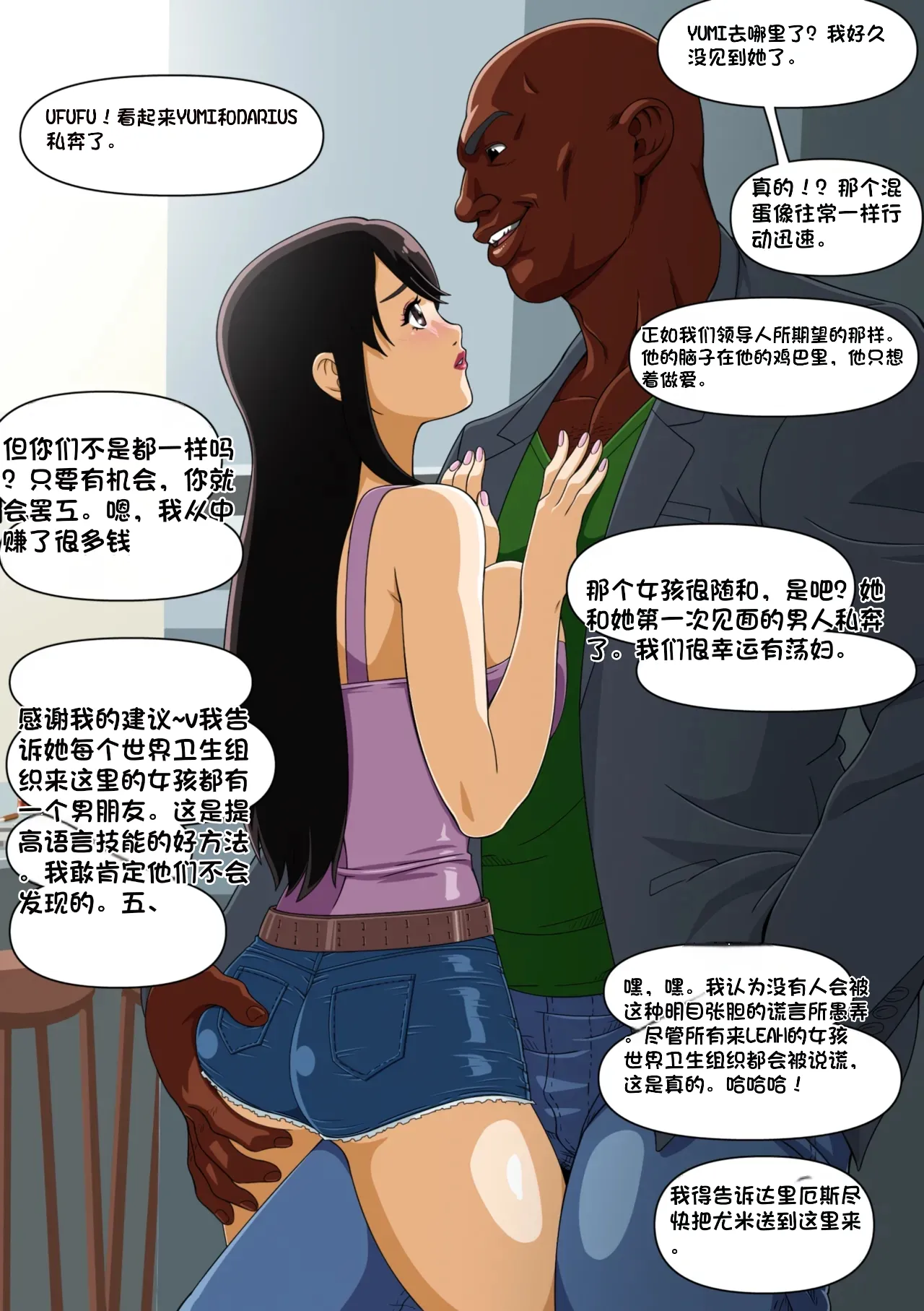 Preview page 8