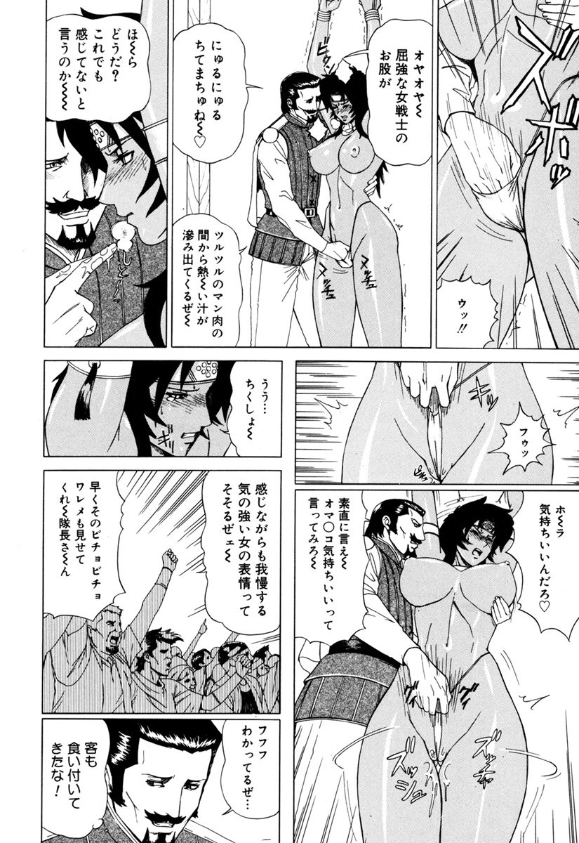 MJ - Page 124