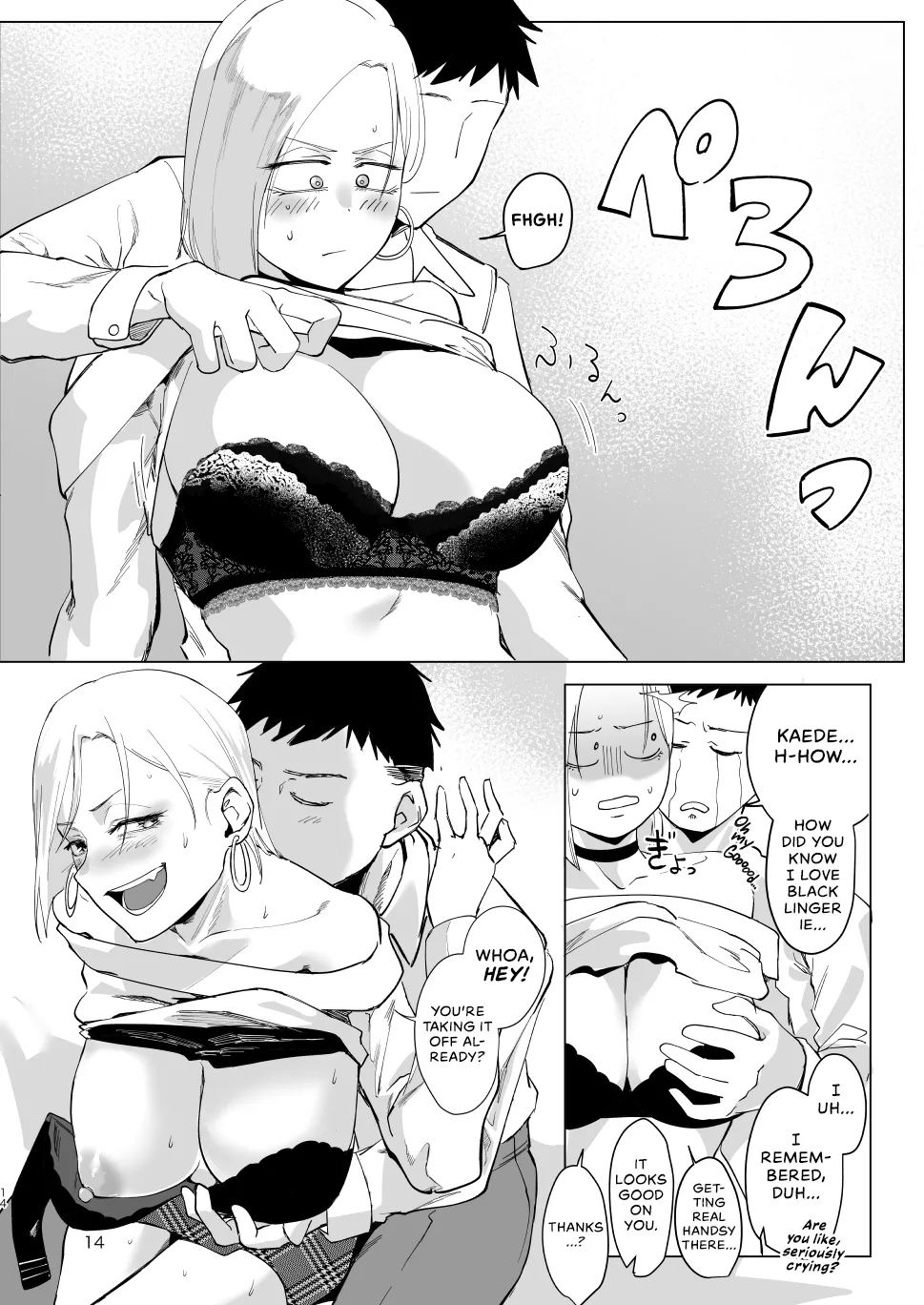 Atashi wo…. | Use me... - Page 13