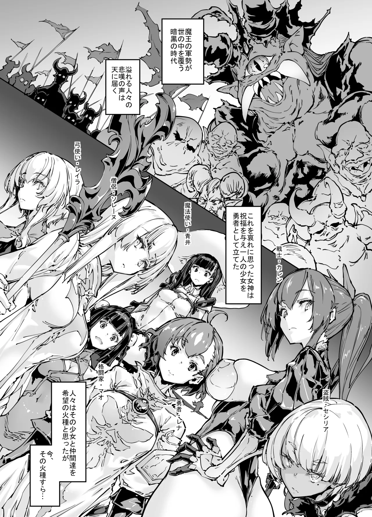 Preview page 2