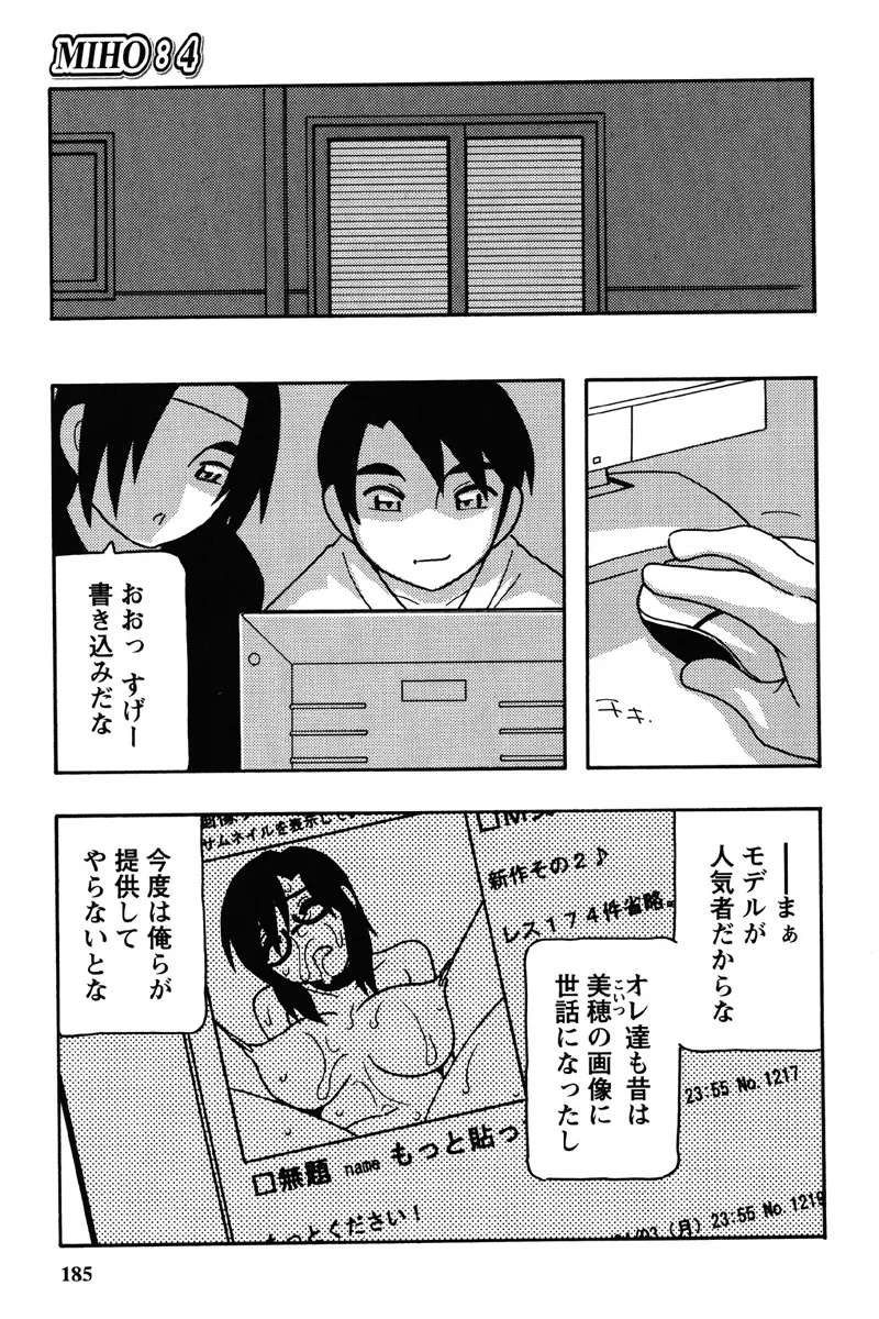 Hard - Page 182