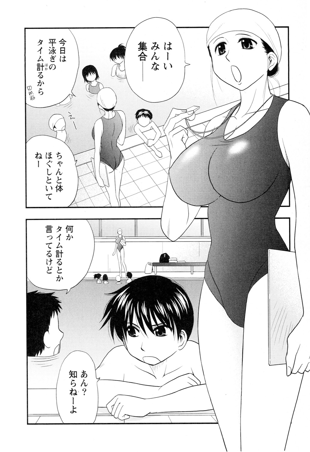 Ane Moe - Page 204