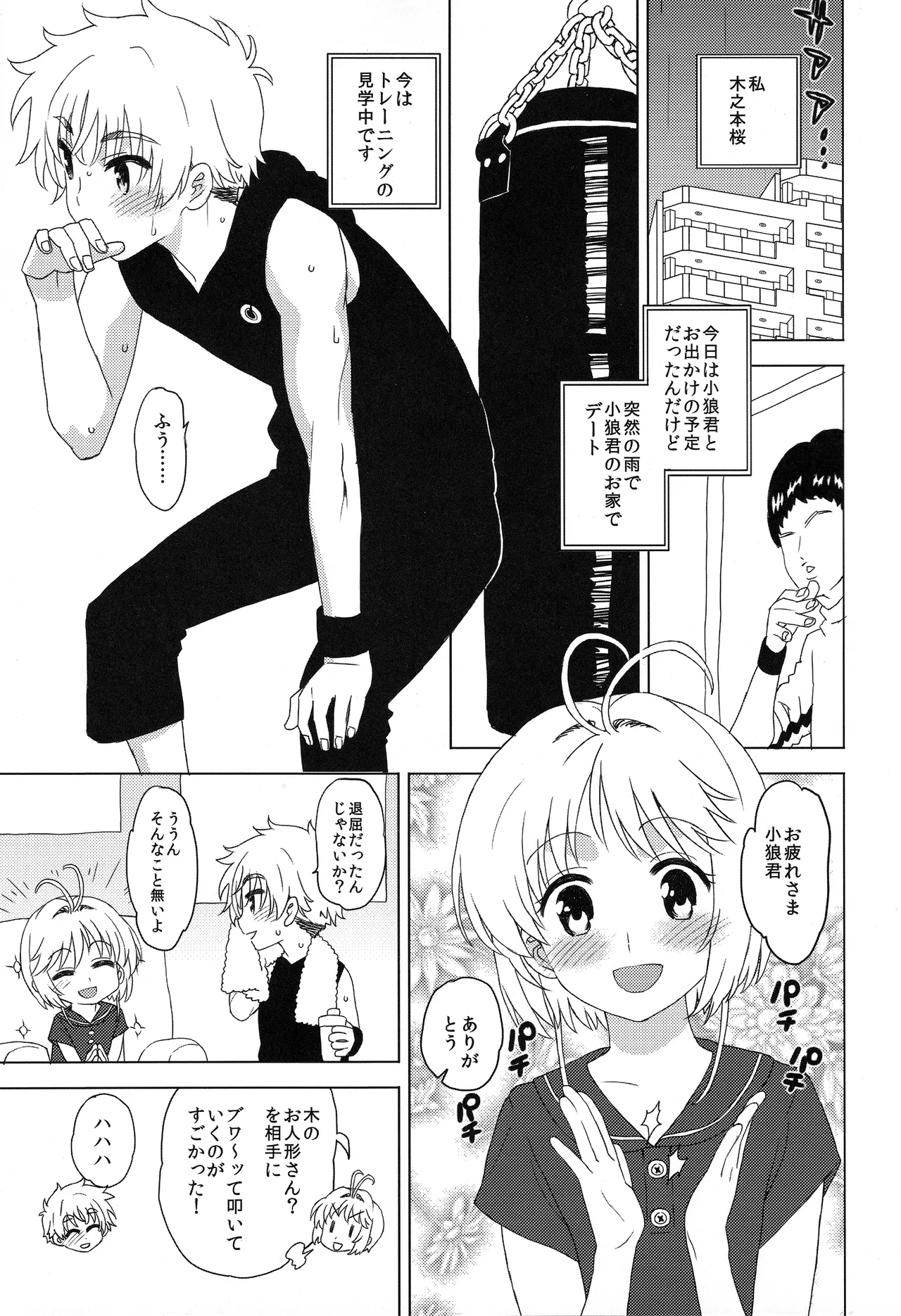 Preview page 4