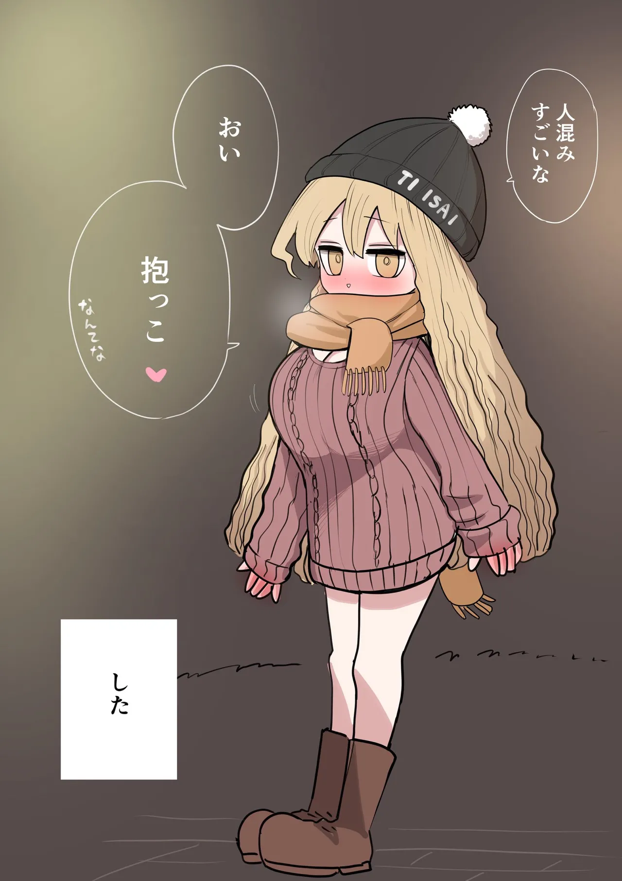 Chiisai Gal - Page 75