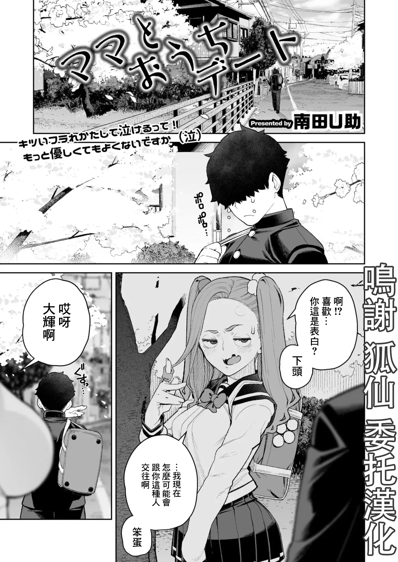 Preview page 1