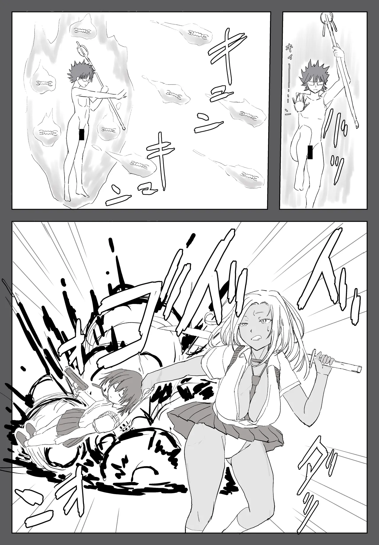Taimashi Maya - Page 18