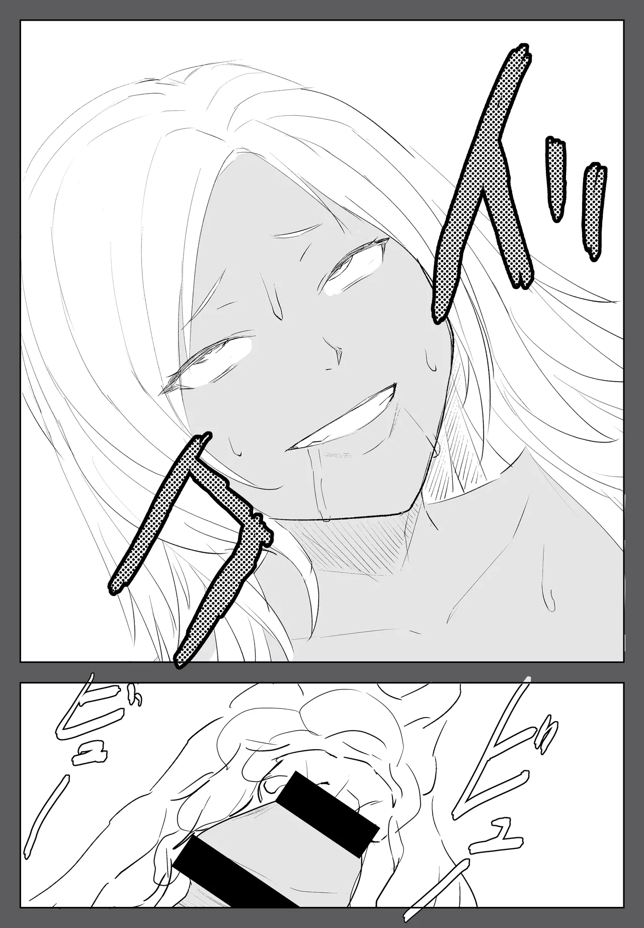 Taimashi Maya - Page 47
