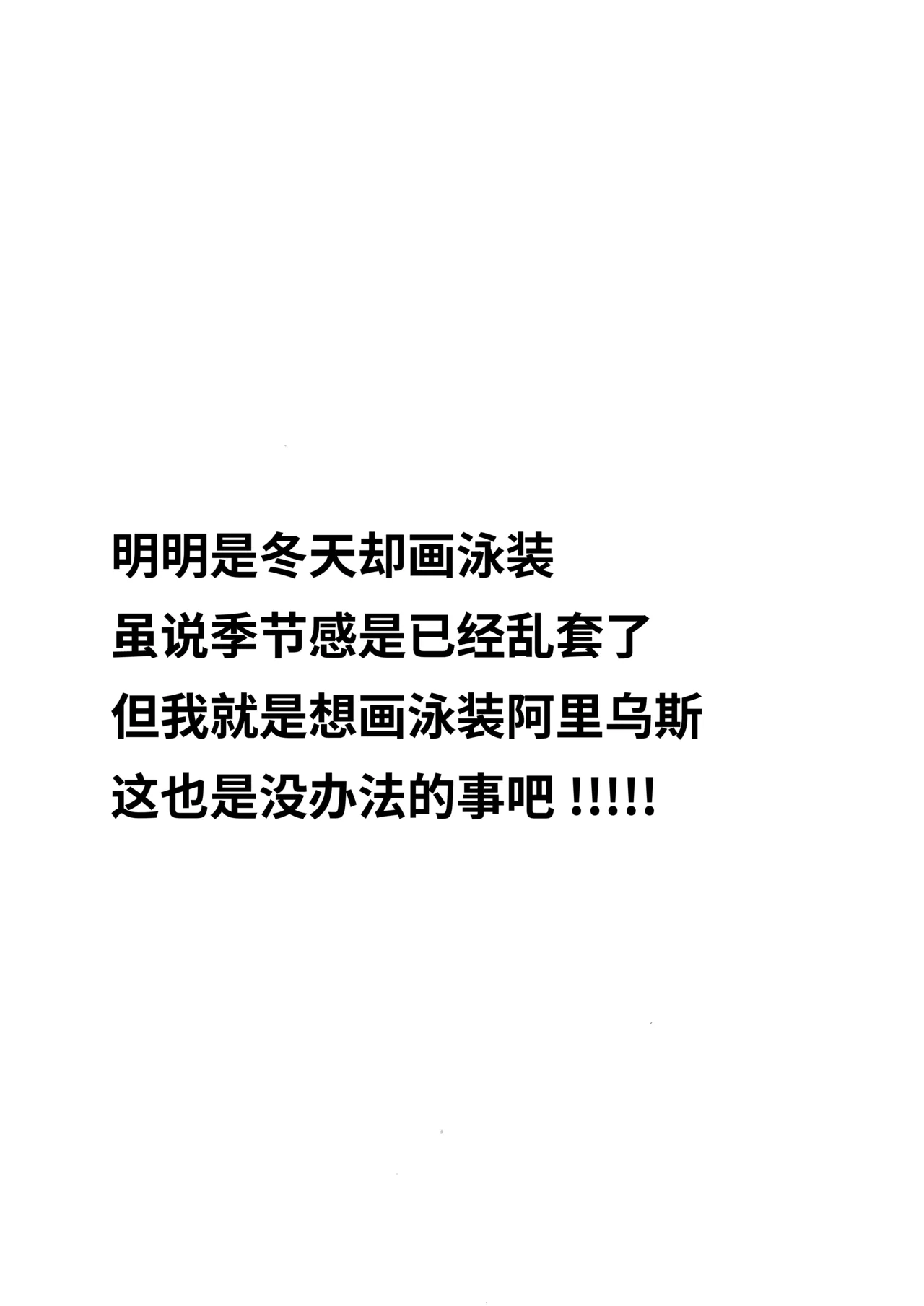 Saimin Yami Beit | 催眠黑兼职 - Page 4