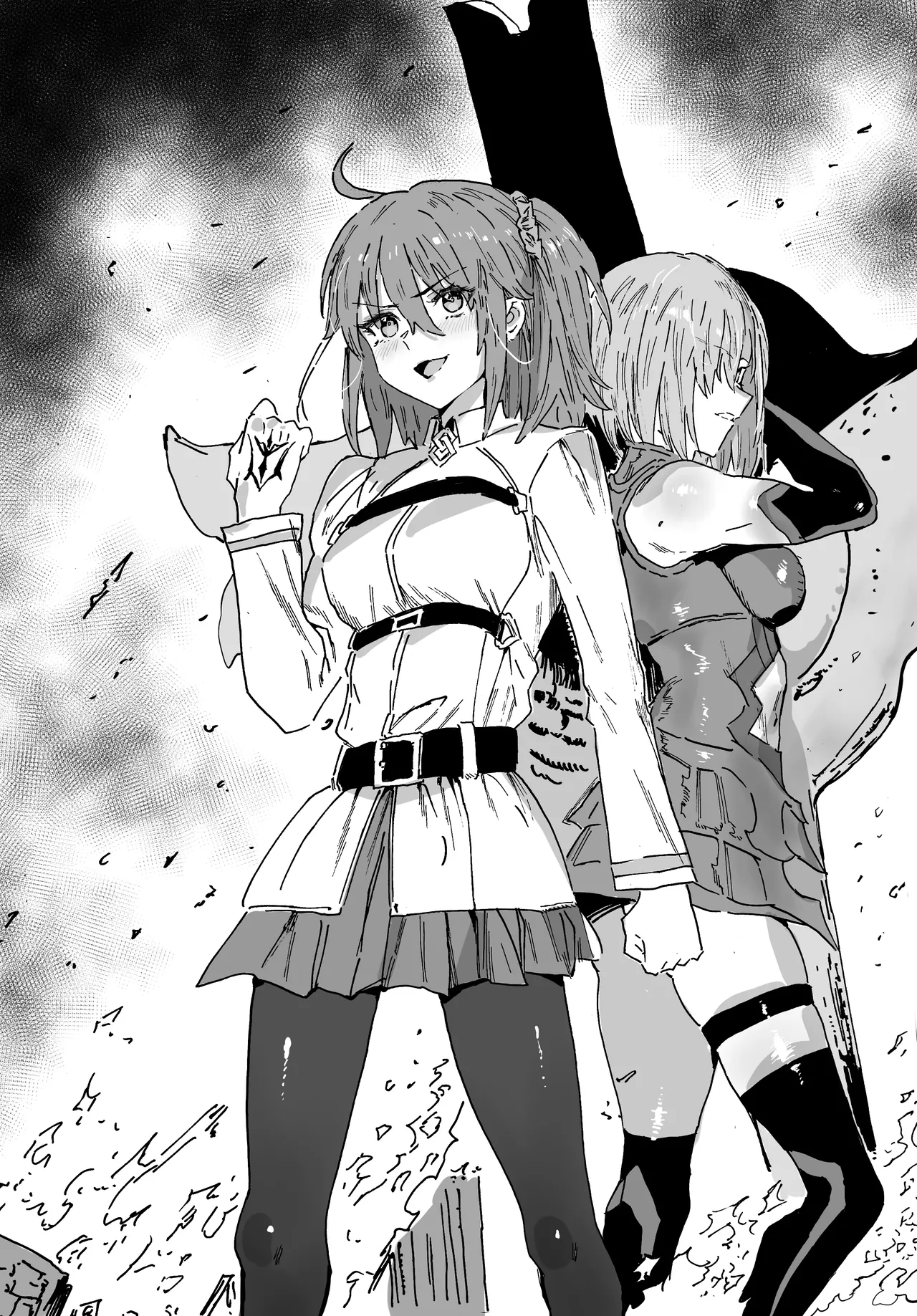 《迦勒底特选》 - Page 7