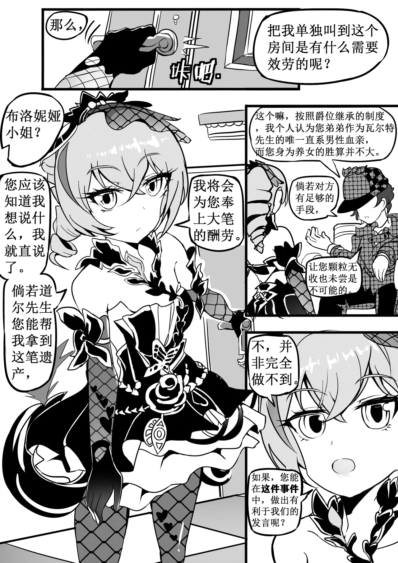 Preview page 4