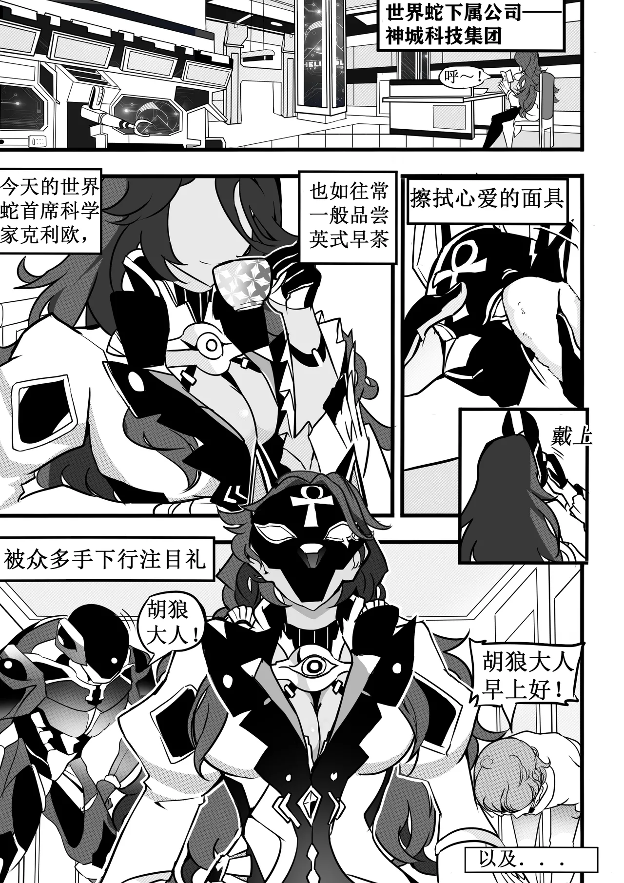 Preview page 3
