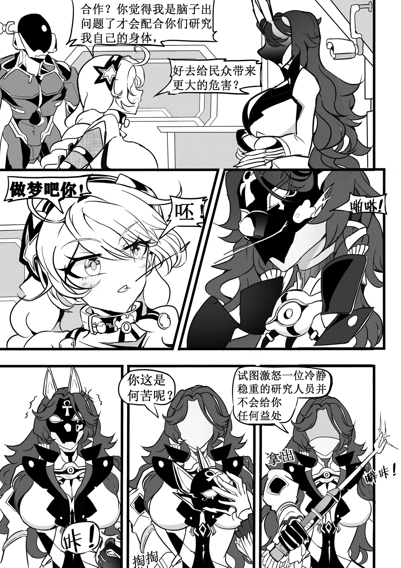 Preview page 5