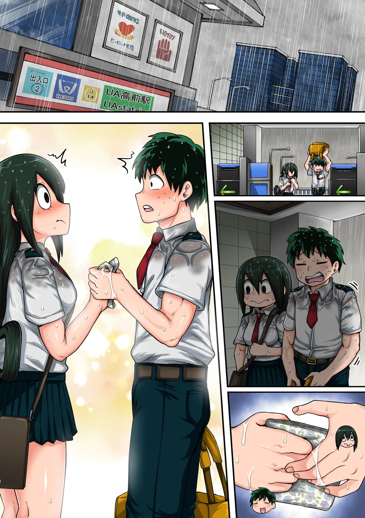 僕のハーレムアカデミア6話：梅雨編フルver. - Page 114