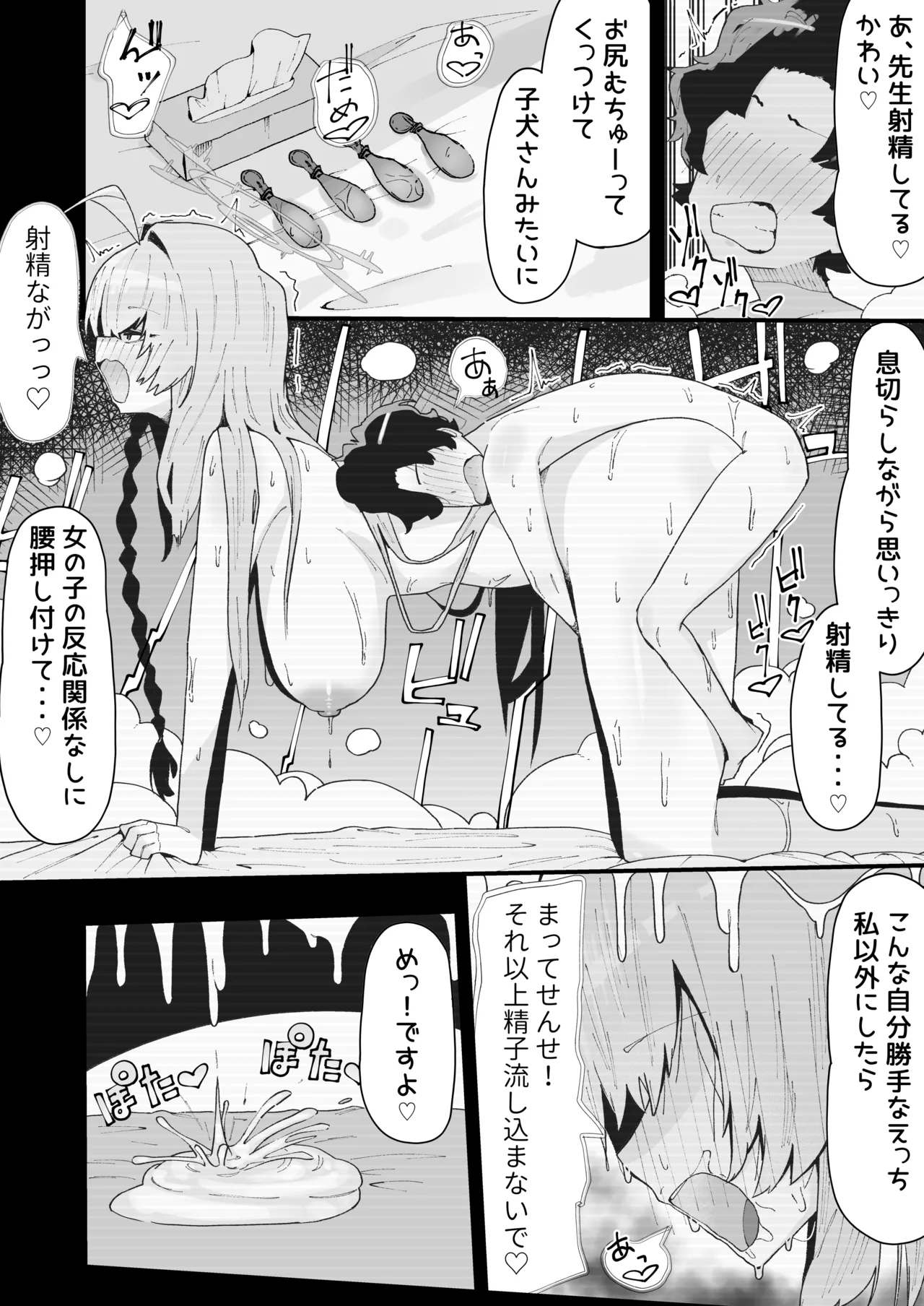 Preview page 3