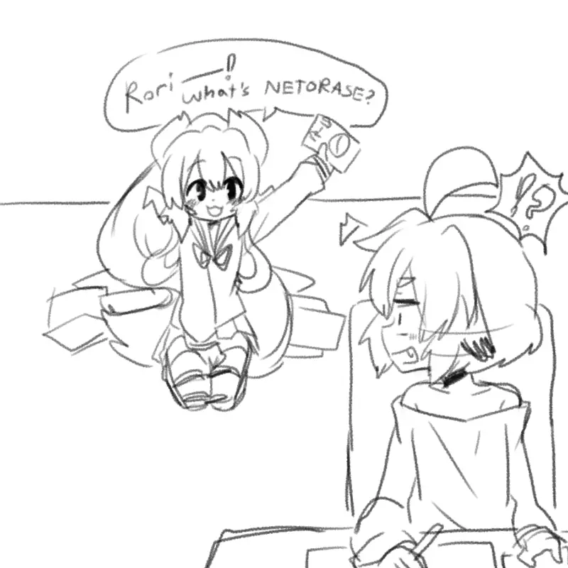 NTR Comic - Page 5