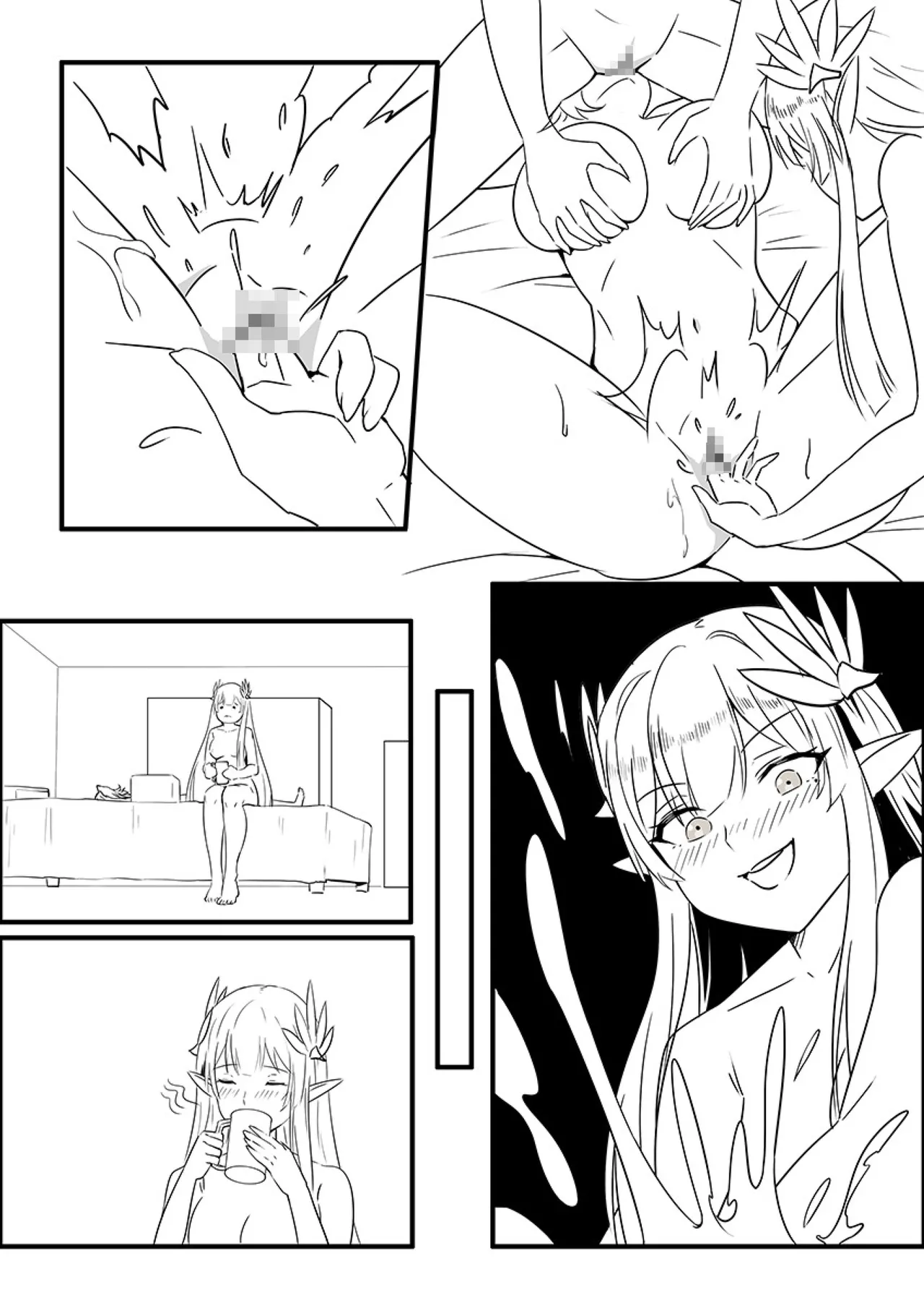 MulHo'ol Drive - Page 17