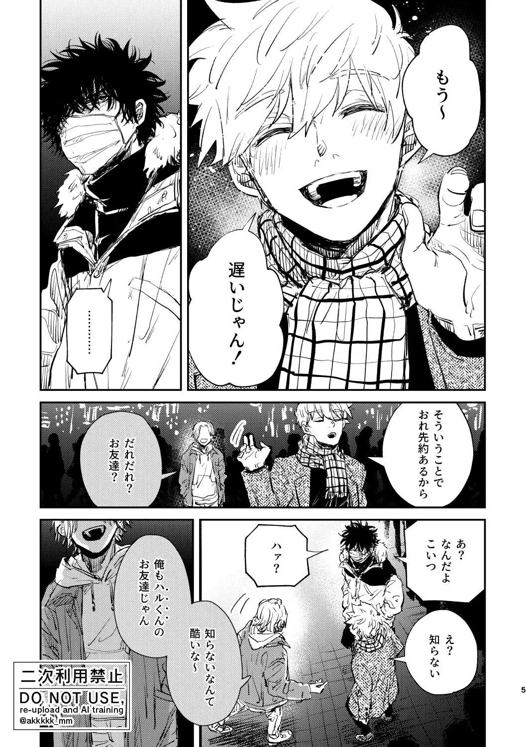 Preview page 3