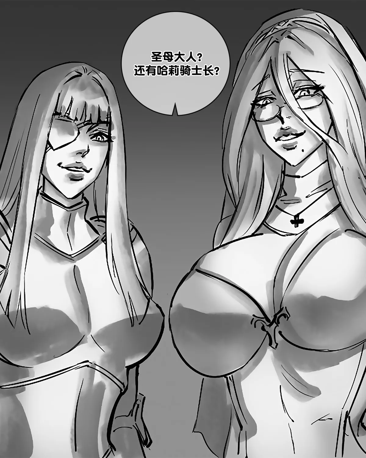 Hero Pacification 1~5 - Page 79