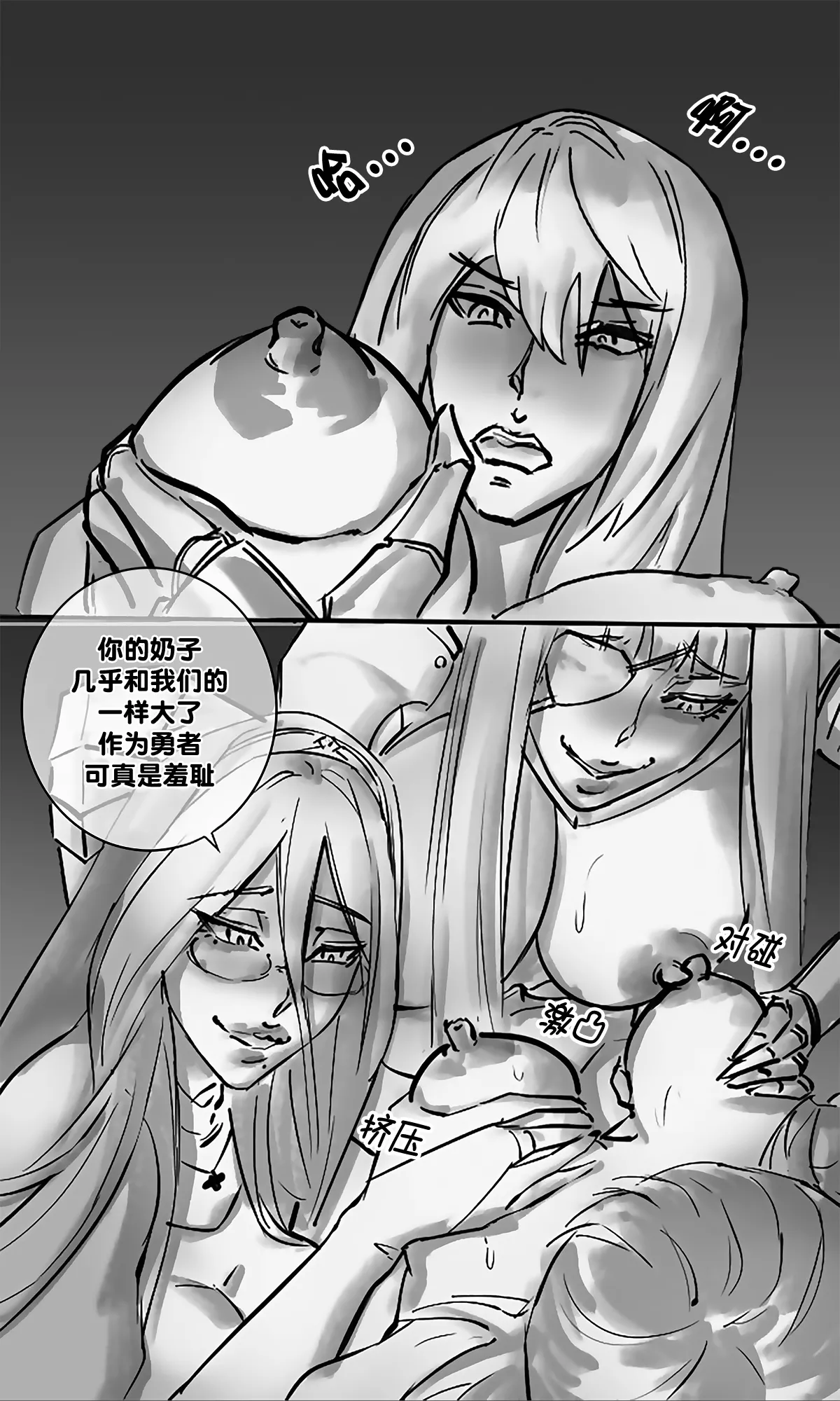 Hero Pacification 1~5 - Page 86