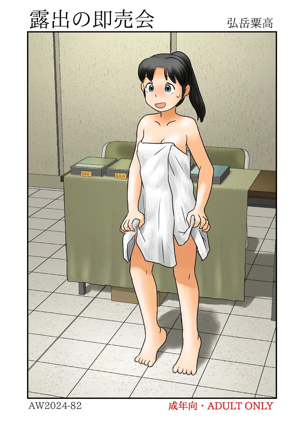 Preview page 1