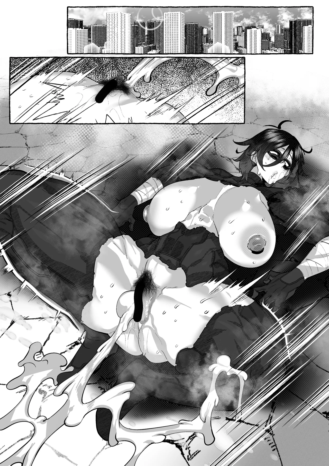 ブラックバットは負ける - Page 20