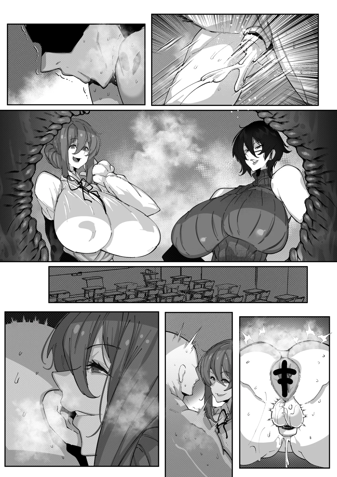 マゾ撲滅委員会 外伝2 - Page 15