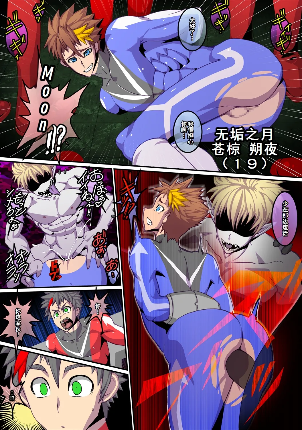 Preview page 5