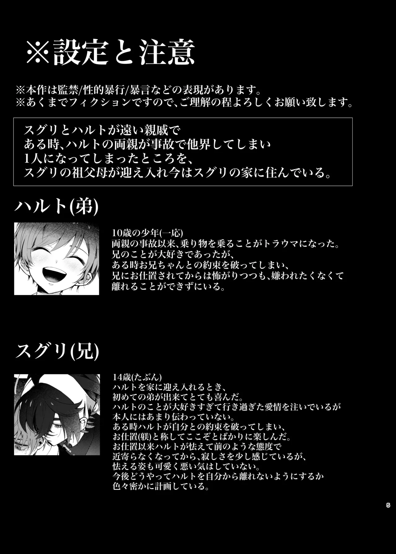 Preview page 2