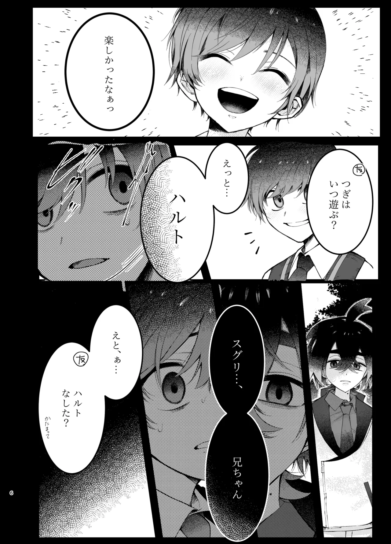 Preview page 3