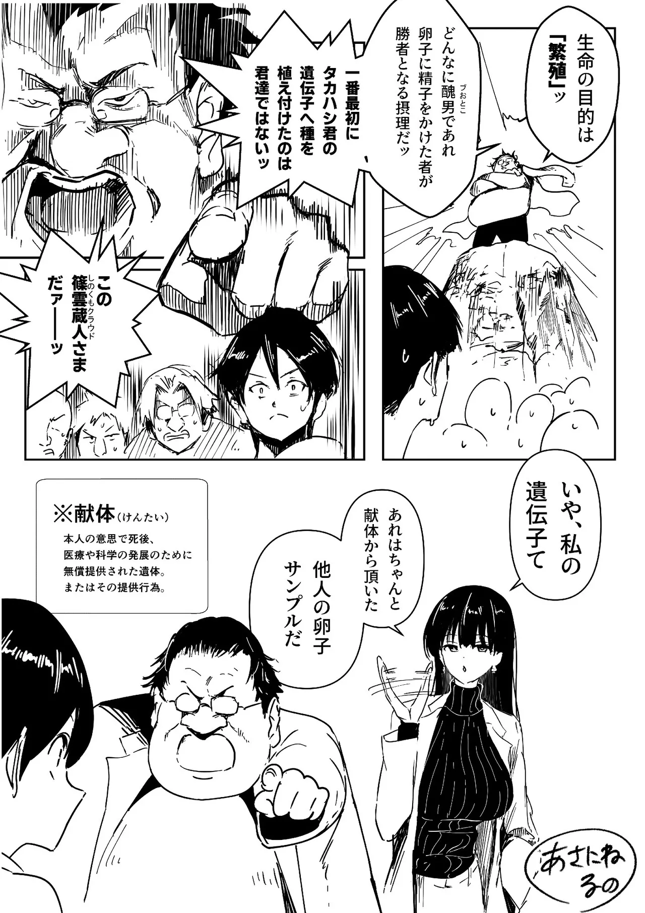 Preview page 2