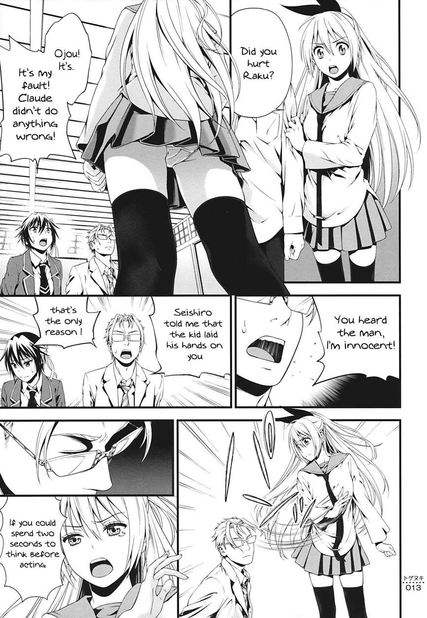 Togenuki - Page 12