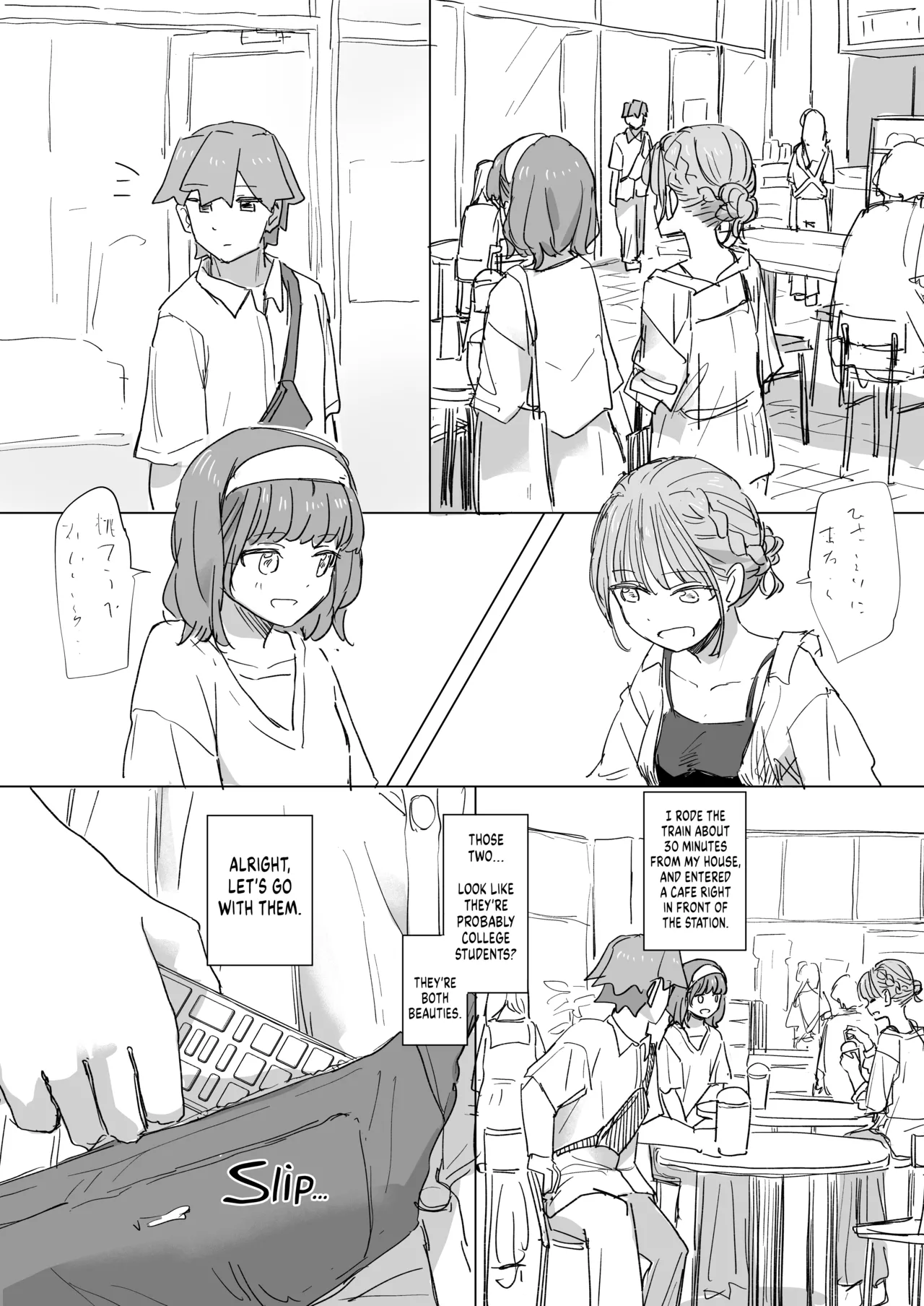 Ningen Sousa RemoCon 2 - Page 11