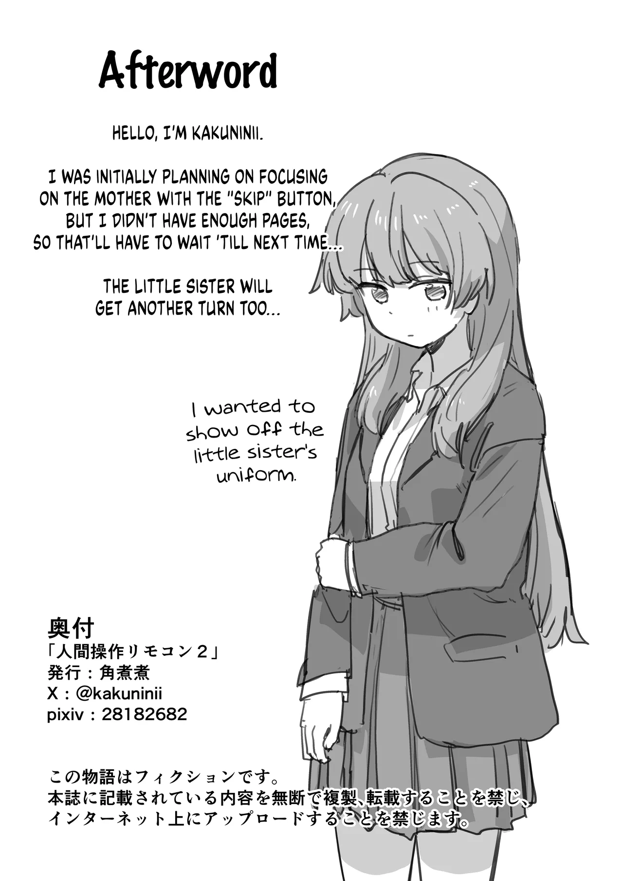 Ningen Sousa RemoCon 2 - Page 38
