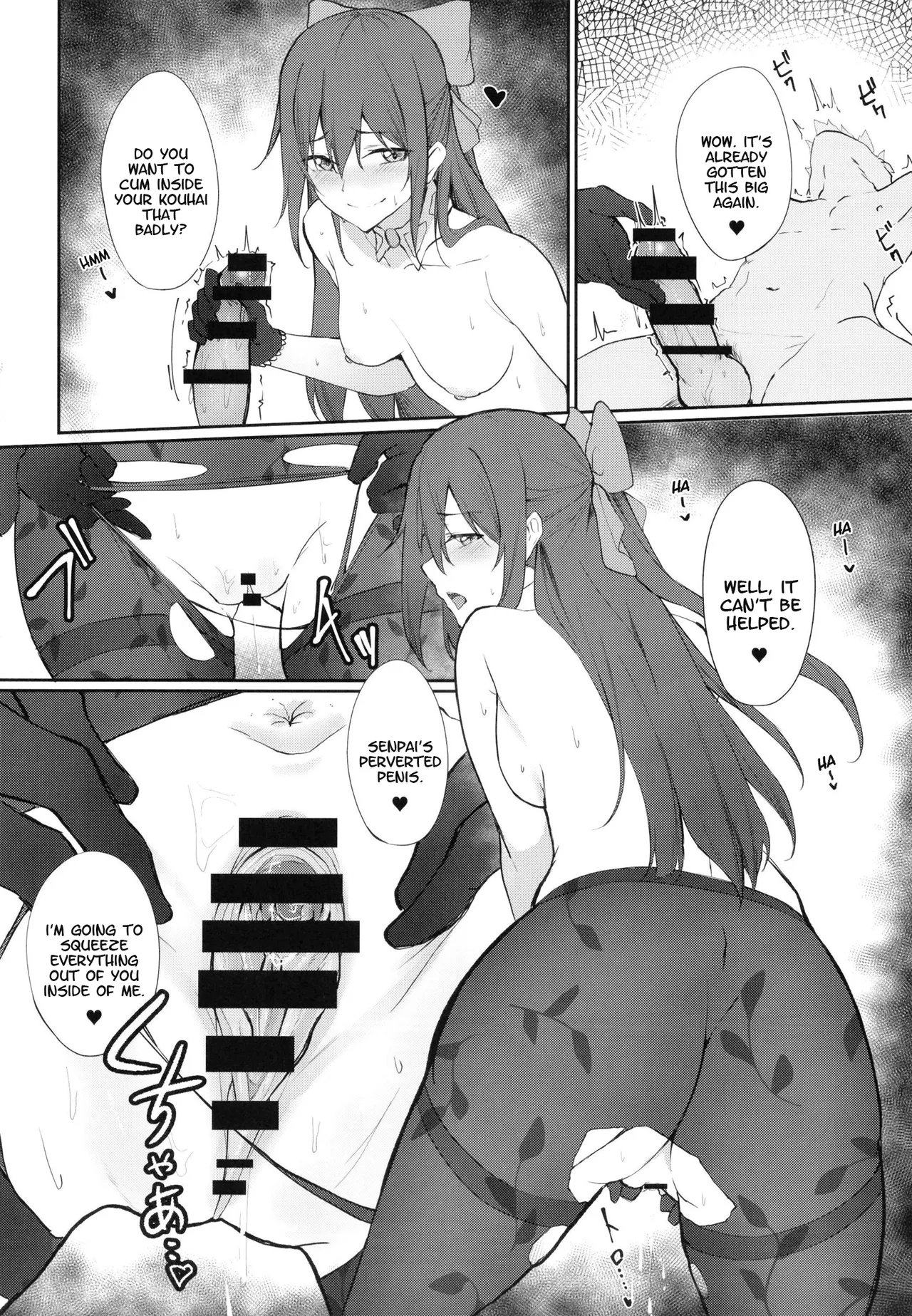 Shizuku, Dialogue - Page 11