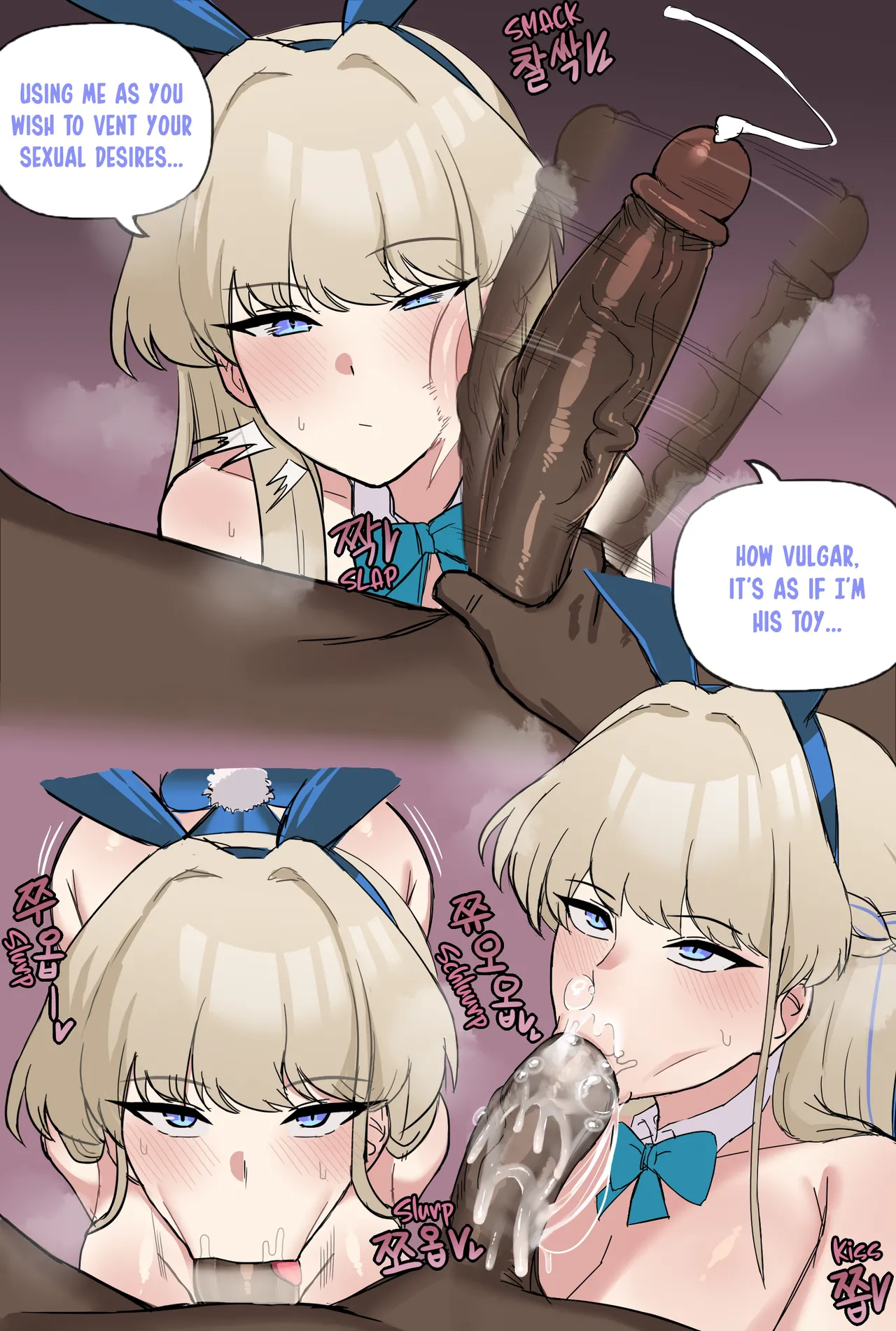 Blue Archive Toki Netorase - Page 4