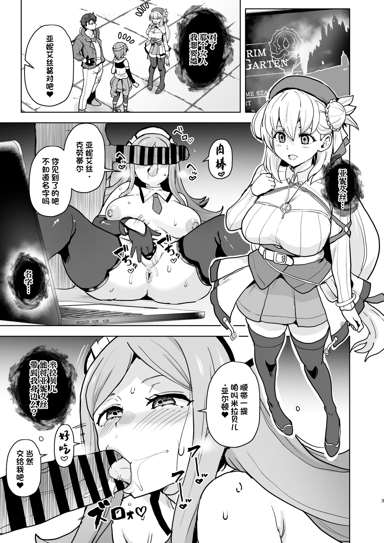Preview page 3