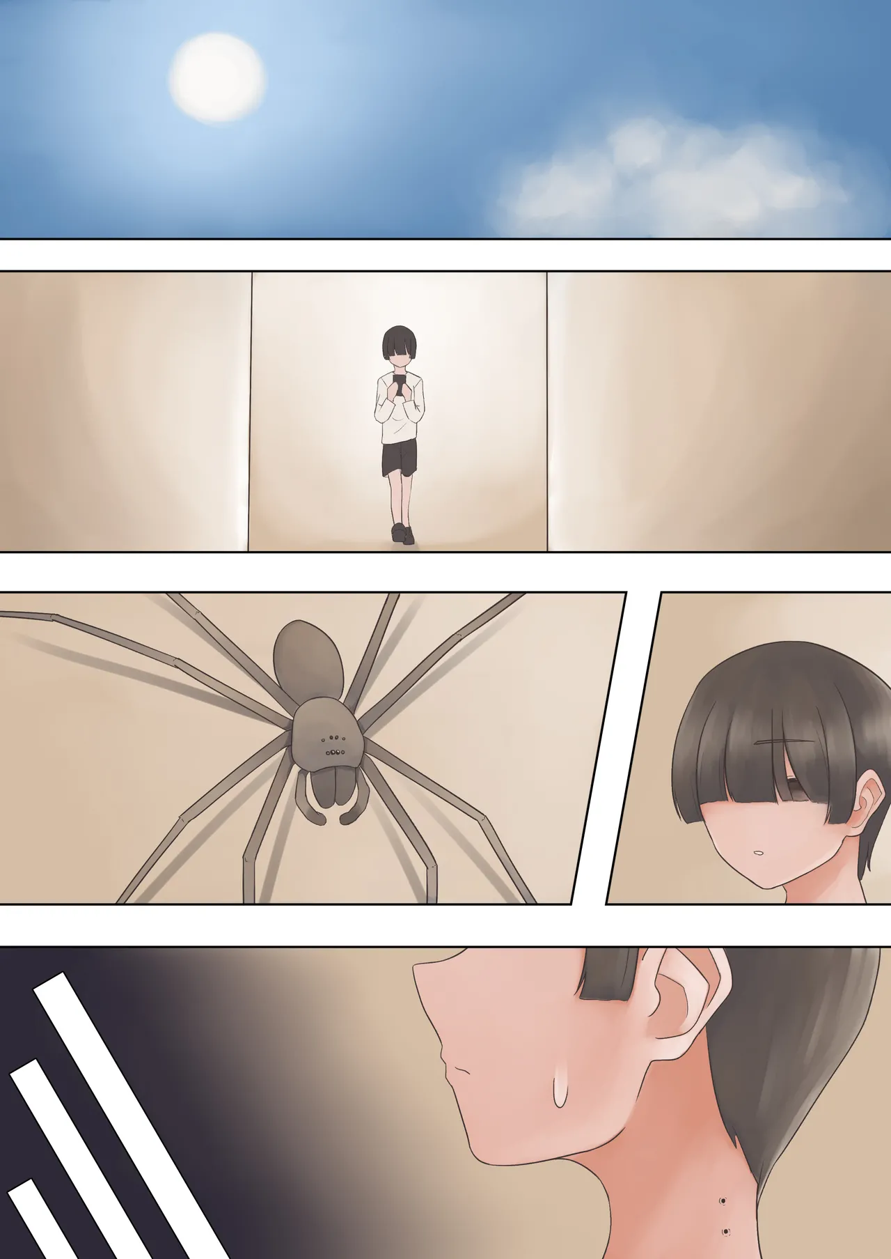 蜘蛛のお姉さんに搾り取られる!! - Page 22