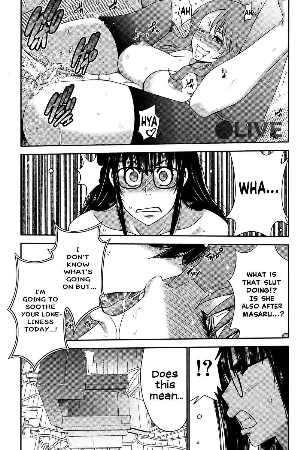 Ane Tsuki - Page 42