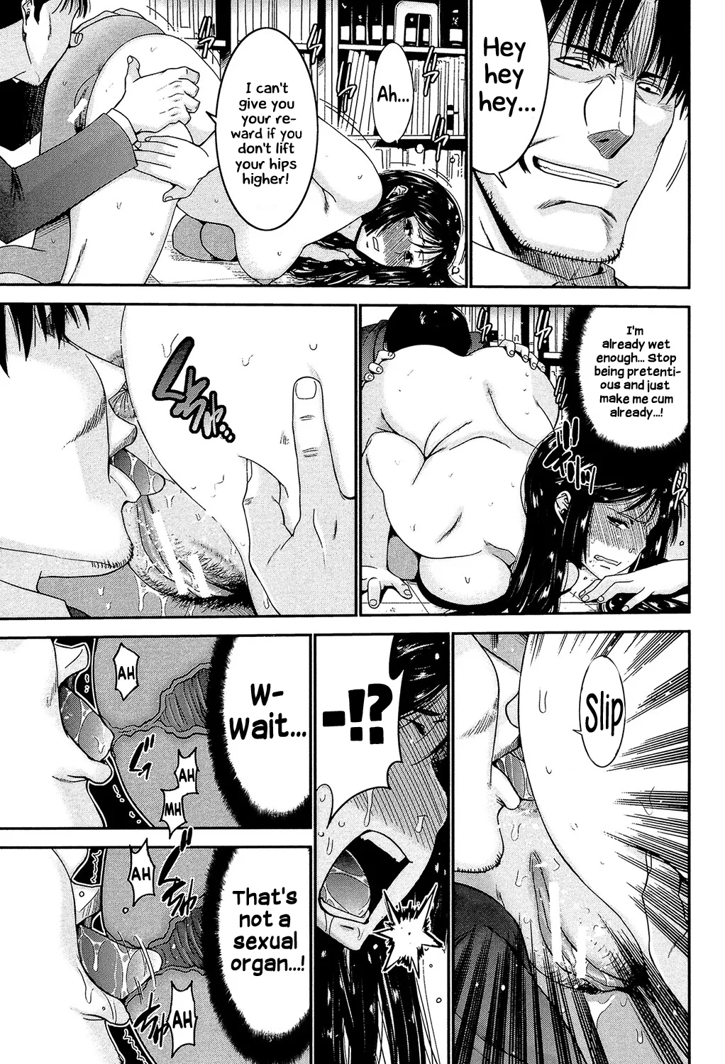 Ane Tsuki - Page 72