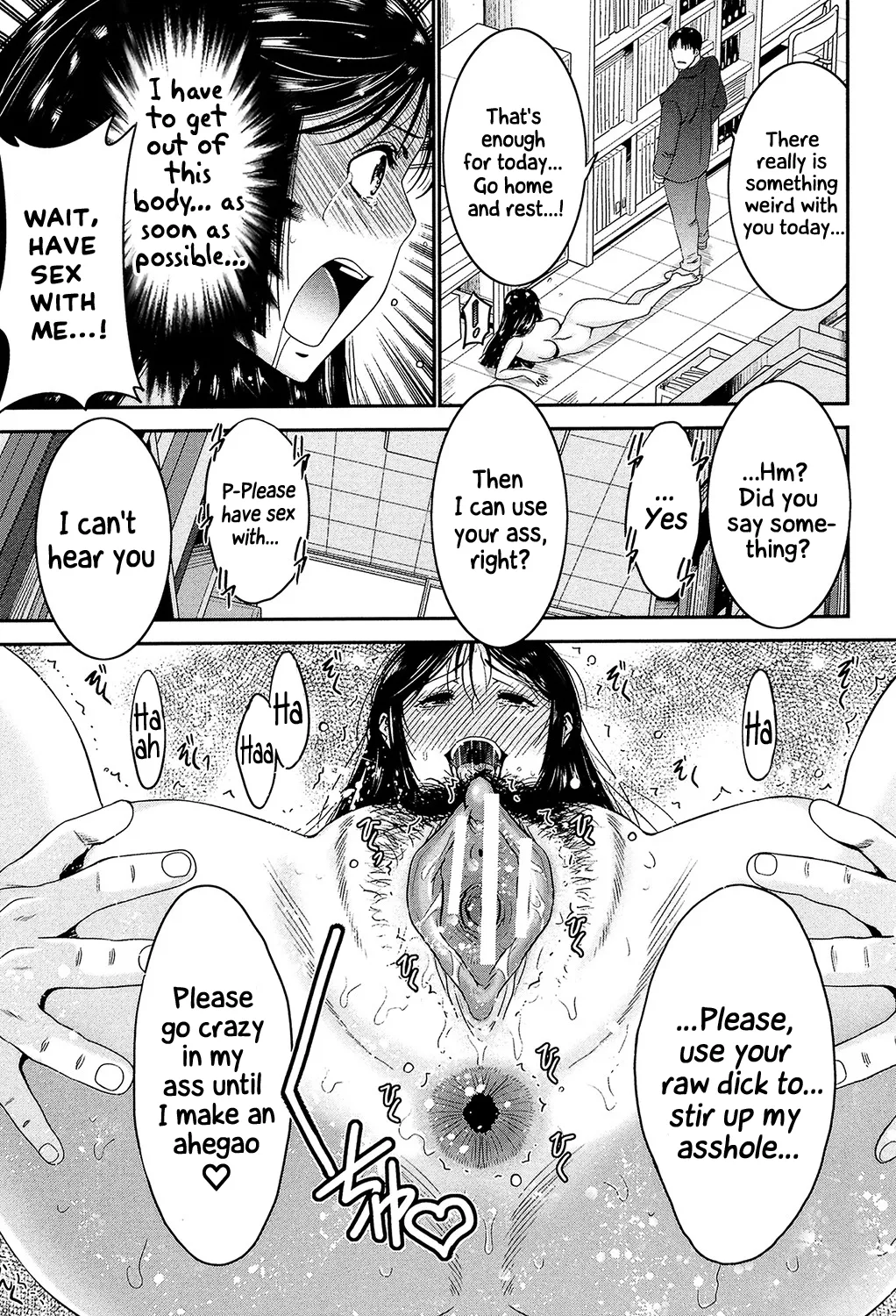 Ane Tsuki - Page 74