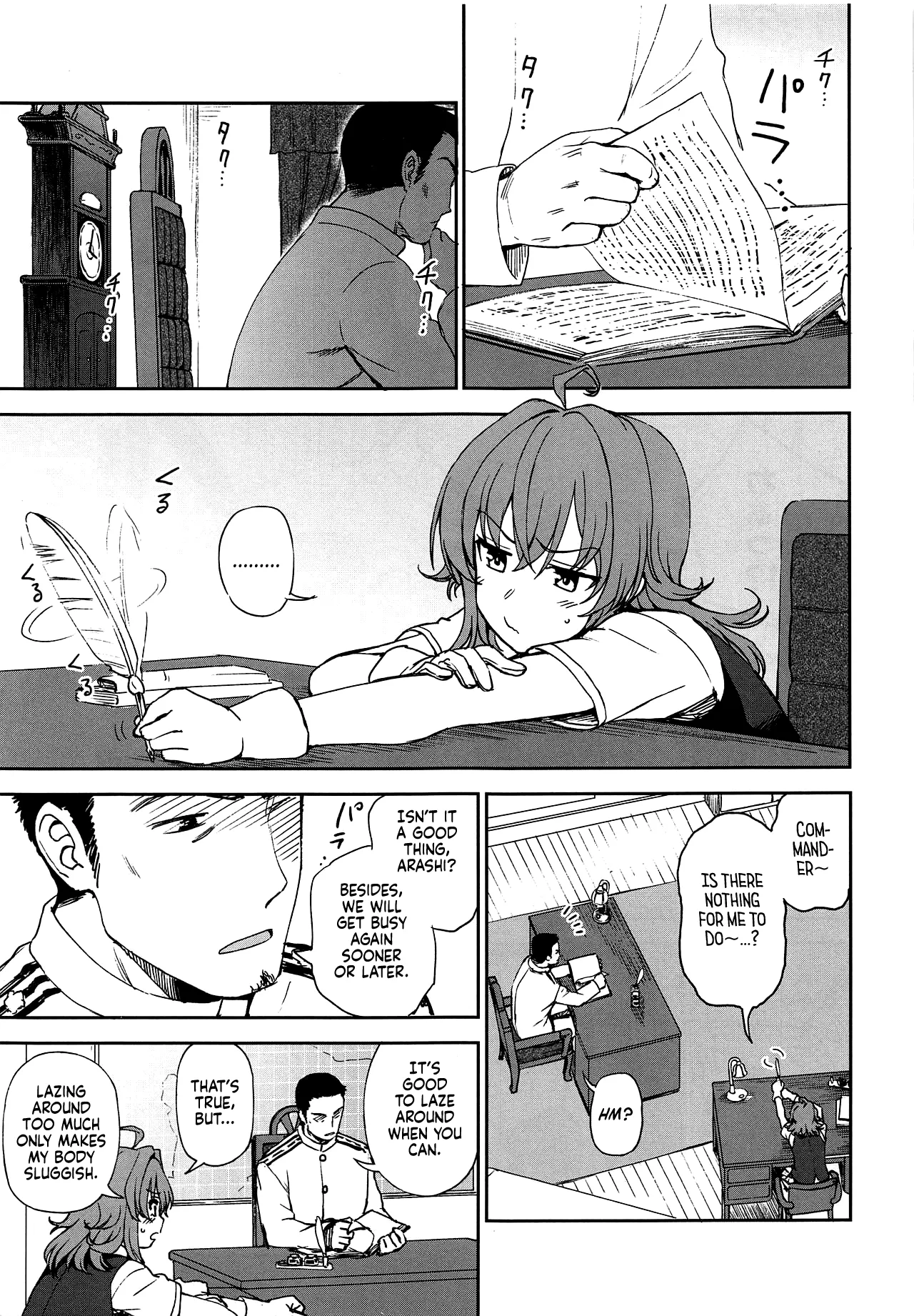 Haru no Arashi - Page 3