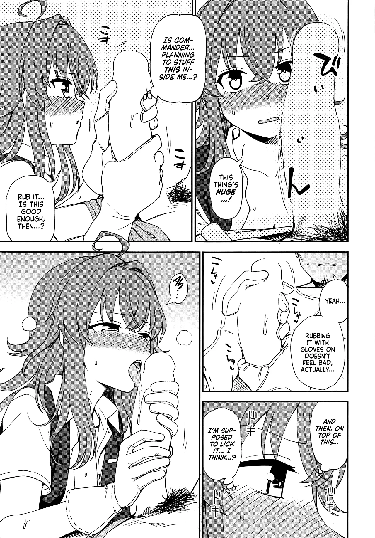 Haru no Arashi - Page 9