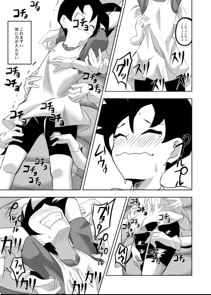Preview page 5