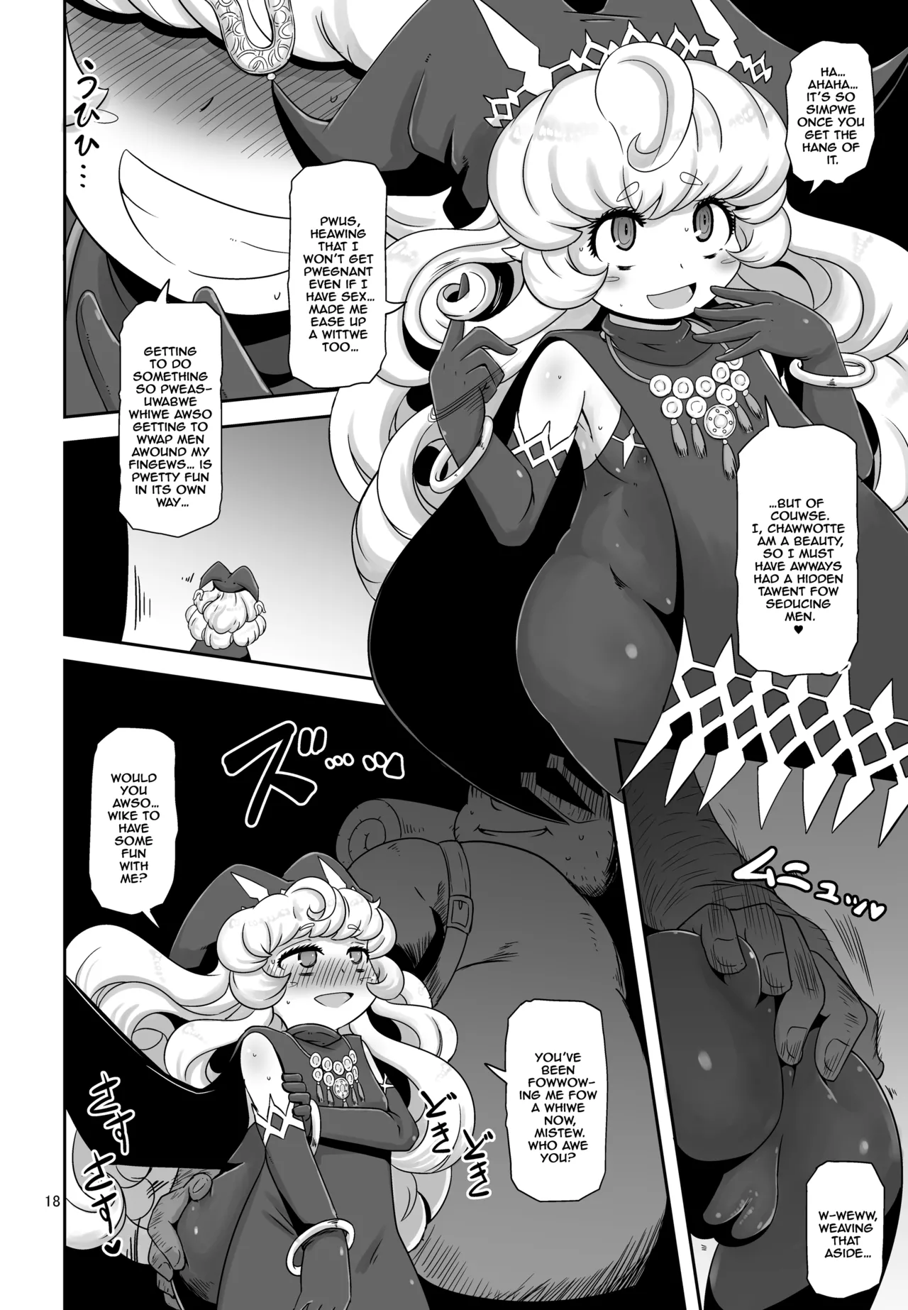 Mamapotepote PonPon - Page 18